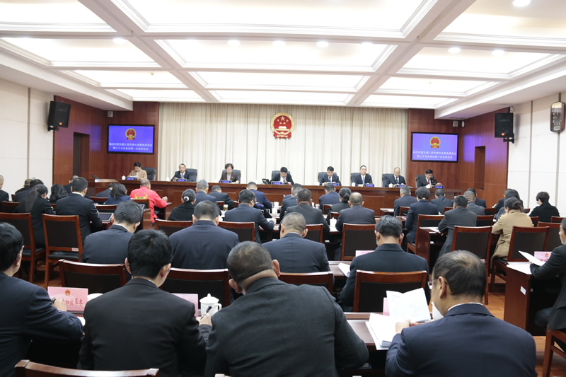 市五届人大常委会召开第二十七次会议